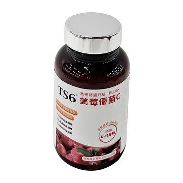 TS6 美莓優菌C PLUS+  私密益菌精華  添加D-甘露糖  500mg  60顆  1罐