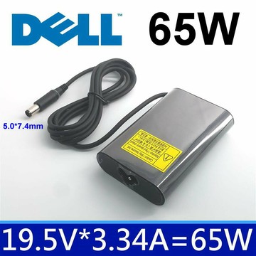 DELL 65W 橢圓 變壓器 Chromebook 11 3120 3180 Inspiron 11-3000 Latitude 12-5270 14-3450 15-3540 D400 XPS E4200 Studio 15-1535 15-1536 Inspiron 1420 1425 1427 Inspiron 14R-N4010 14R-5420 14R-5421 14R-5437 14R-5447 Inspiron 15-1525 15-1526 15-1545 15-1564
