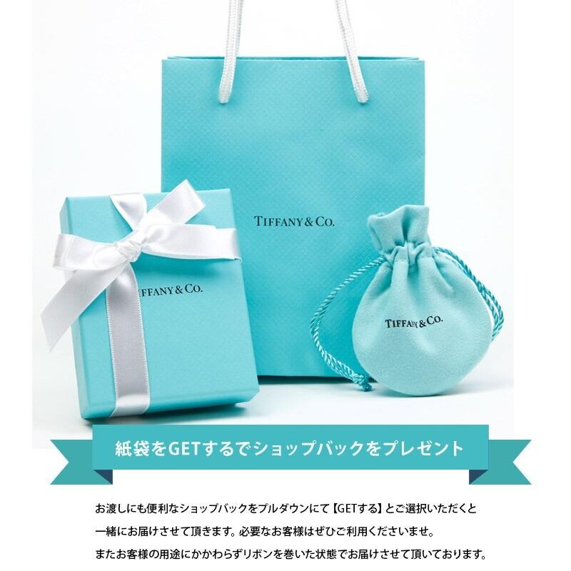 ティファニー ブレスレット レディース ベネチアンチェーン シルバー 正規品 SV925 TIFFANY＆Co. 12607083 |  LINEブランドカタログ