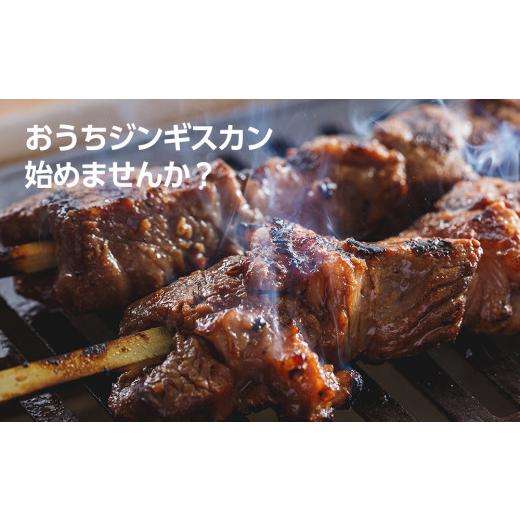 ふるさと納税 北海道 白老町 うめつぼ ジンギスカン 串ステーキ ３本入×2パック 計約600ｇ 《白老町加工》