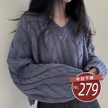 【台灣發貨】韓版寬鬆復古麻花V領毛衣 長袖上衣 長袖t恤 衣服 女裝 上衣【W558】