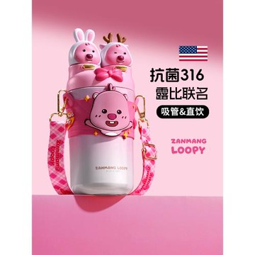 雙飲兒童保溫杯女孩小學生上學專用2026新款女高顏值水杯可愛杯子