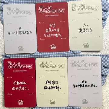 ⭐正版代購⭐中文卡背 ZB1晝 章昊1韓維辰9 mini5 星河sr1.0草莓四葉草獎杯特典卡 草莓辰獎杯章昊