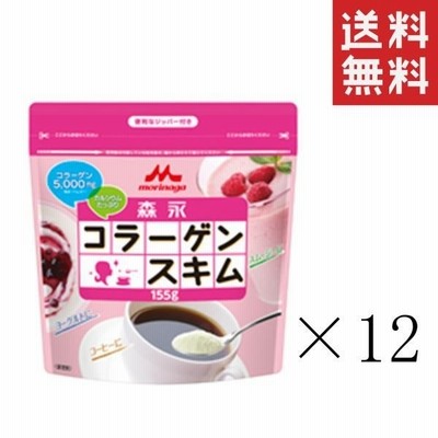 クーポン配布中  森永乳業 森永コラーゲンスキム 155g×12袋 スキムミルク