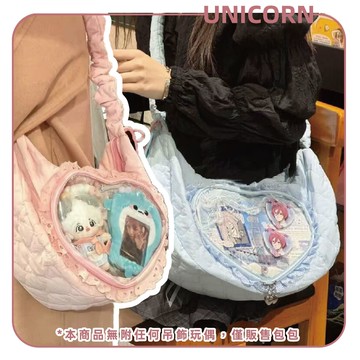 痛包style雲朵包 曬娃包 徽章包 吧唧包 側背包 包包 斜背包 女包 單肩包 皺褶雲朵包 Unicorn