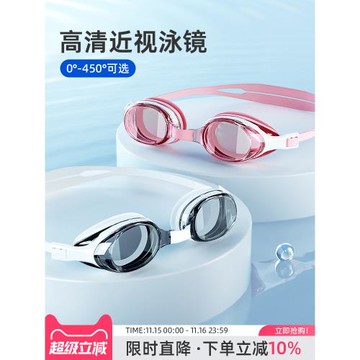 agliondy泳鏡女士高清防水防霧近視游泳鏡男款專業游泳眼鏡裝備