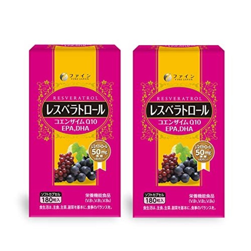 ファイン レスベラトロール EPA DHA コエンザイムQ10 ビタミンB1 配合 国内生産 30日分 (1日6粒/180粒入)×2個セット 通販  LINEポイント最大0.5%GET | LINEショッピング