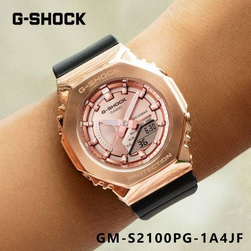G-SHOCK WOMEN ジーショック ウーマン CASIO カシオ GM-S2100PG