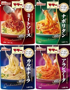 パスタキッチン1人前パスタソース全種類セット(ミートソース、ナポリタン、カルボナーラ、アラビアータ) 