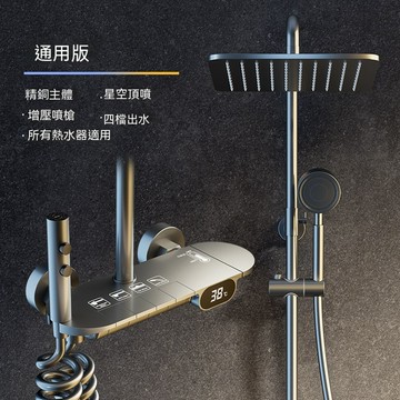 淋浴柱花灑 淋浴花灑套裝 增壓花曬 浴室蓮蓬頭組 304頂噴頭(四檔出水 防爆防裂)