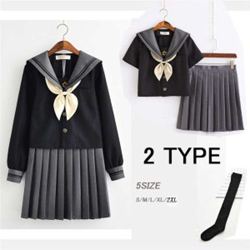 最高の コスプレ用 制服 冬夏セット 専用品 冬服 - poumonquebec.ca