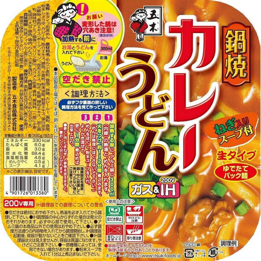 五木食品　鍋焼カレーうどん　×18食入