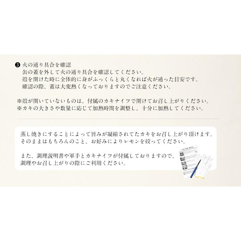 カキ 牡蠣 缶焼き かき 2kg（殻付き 約22〜30個） カンカン焼き 軍手 ナイフ付き 冬グルメ 冬ギフト