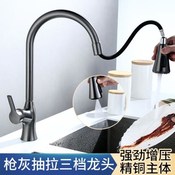 拉絲槍灰色冷熱廚房全銅水龍頭抽拉洗菜盆陽臺洗衣池多功能單孔