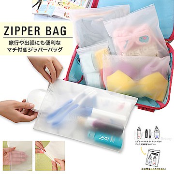 kiret 輕旅行 防水收納袋 極簡半透明- 行李箱必備 整理分類 夾鏈袋【超值5入組】