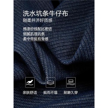 設計師款佐丹奴牛仔襯衫男洗水單口袋寬松長袖牛仔襯衣男18045803