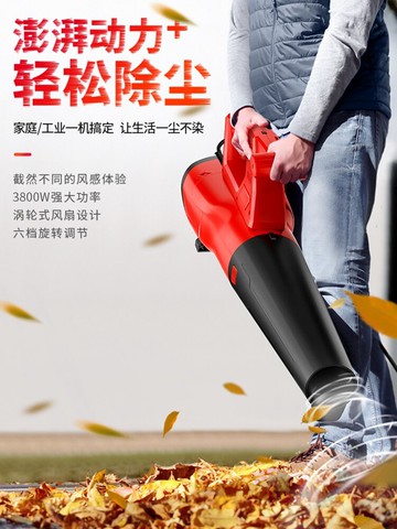 吹風機強力塵吹器大功率清灰吹灰除塵電腦手提式工業工地用鼓風機