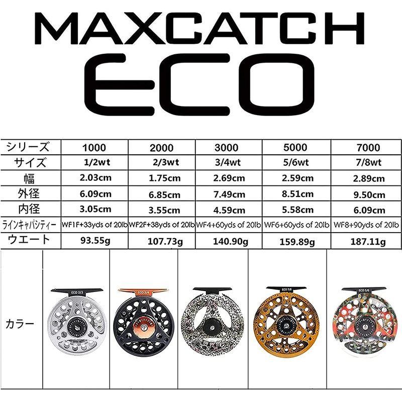 M MAXIMUMCATCH Maxcatch ECO トラウト フライリール 大アーバー #3/4