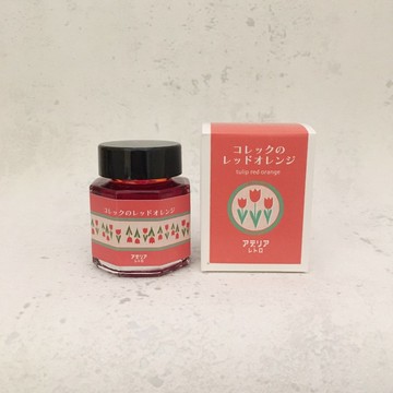 【Adelia Retro】鋼筆墨水 Korekk 紅橘色