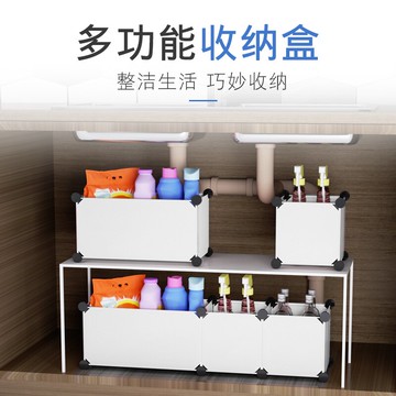 廚房水槽下置物架收納用品置物架收納神器收納箱省空間柜子儲物柜