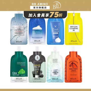 韓國BEAUSTA系列(乳霜、面膜、卸妝油、洗面乳、鼻膜) 旅行包 保濕 修護 清潔 馬油 積雪草 神經醯胺