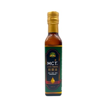 肯寶 MCT能量油 250ml