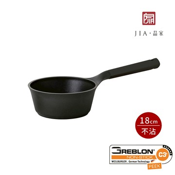 【JIA品家】家嚐 德國晶鑽不沾鍋 單柄湯鍋18cm 時尚墨黑