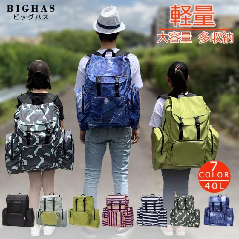 BIGHAS トレックパック リュック キッズ 40リットル キャンプ 合宿