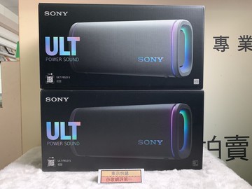 sony ult power sound srs-ult50 無線可攜式揚聲器 重低音 多點連接 2