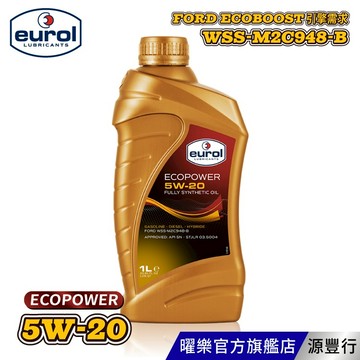 Eurol 曜樂 Ecopower 5W20 全合成機油 1L 【台灣總代理 源豐行】