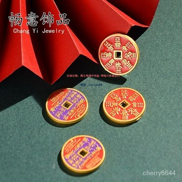 臺灣熱賣#聚運招財山鬼錢 避邪保平安 山鬼花錢弔墜 八卦項鍊 招財項鍊 山鬼護身項鍊 化煞消災