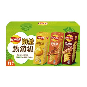 【樂事】洋芋片限量熱銷組360G (單盒/箱購)