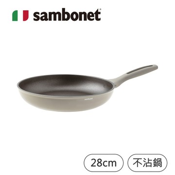 義大利Sambonet｜Silver Force不沾鍋平底鍋/28cm
