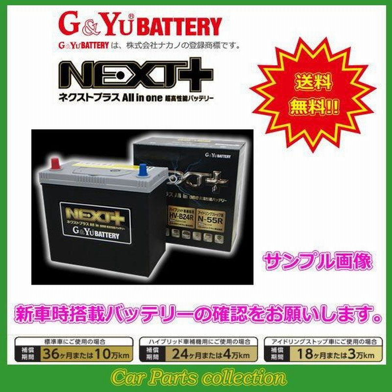 G&Yu BATTERY NP60B20L M-42 バッテリー 36Ah