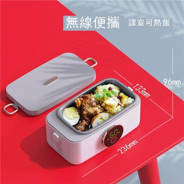 無線上班族帶飯的學生保溫便當盒蓄電式加熱飯盒充電加熱飯盒 b7171