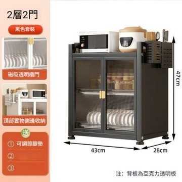 廚房置物架 碗碟碗盤瀝水架 放碗架收納架 （兩層）家用多功能碗櫃