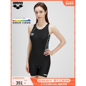 arena阿瑞娜女士競技平角連體泳衣遮肚顯瘦女生泳裝游泳館專用