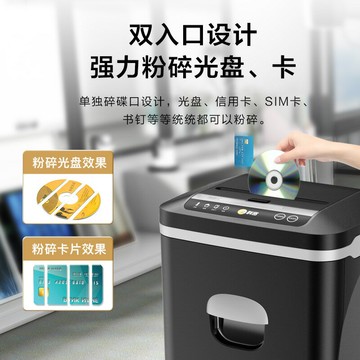 科密碎紙機Z-500自動碎100張碎紙機商家辦公大功率粉碎機辦公室碎【北歐家居生活】