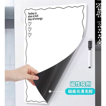 【叮噹】軟性白板貼 軟白板 冰箱白板 白板 黑板貼 留言貼 磁鐵白板 磁吸白板 壁貼白板 可擦寫字板 可吸磁鐵