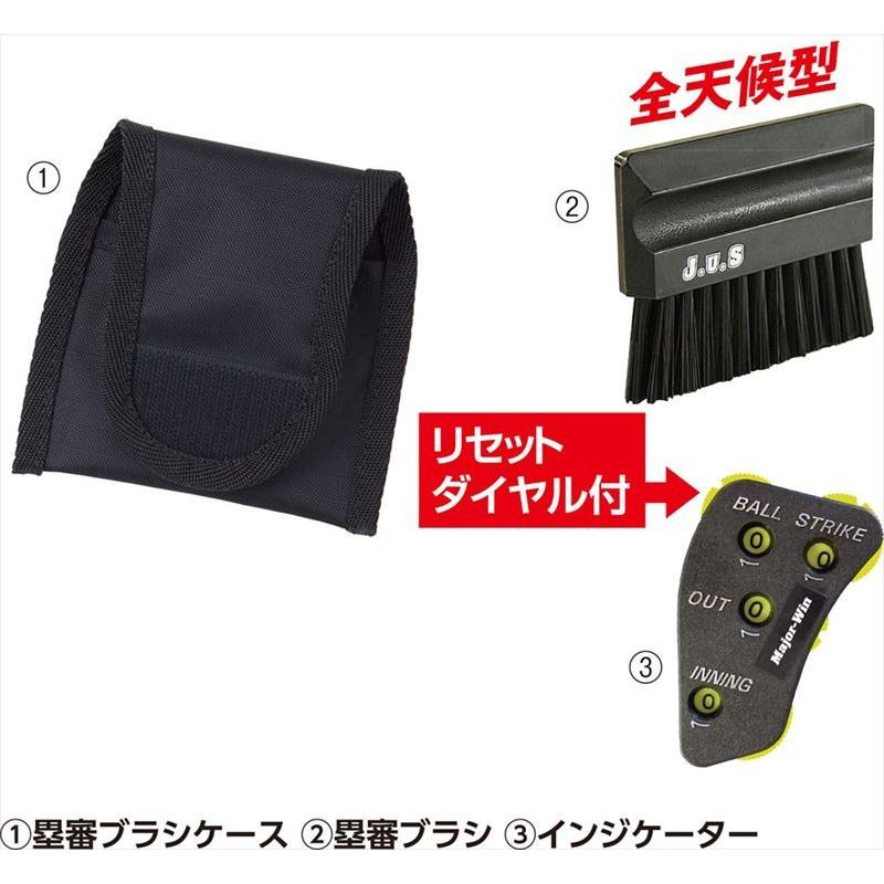贈答 ユニックス UNIX メンズ 塁審用ブラシ コンパクト BX82-52