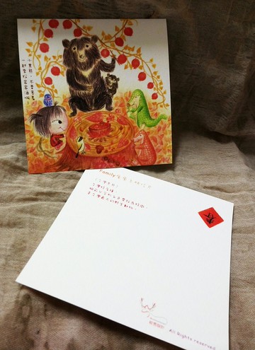 Family療癒系插畫賀年小卡