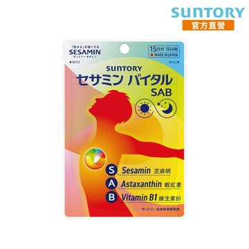【三得利官方直營】元沛SAB 芝麻明E膠囊 60顆