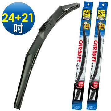 CARBUFF 包覆三節式 Mitsubishi Outlander 二代(2008~2014) 適用雨刷/ 24+21吋