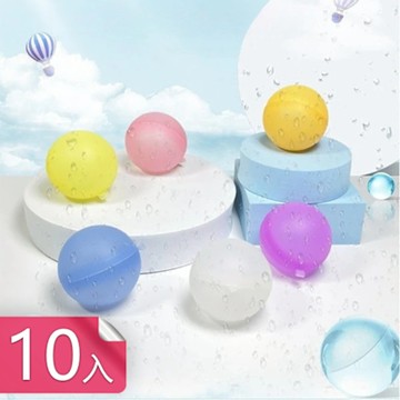 【荷生活】小巧便攜安全柔軟矽膠水球 快速注水可反覆使用免綁軟水球-10入組