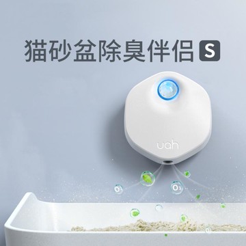 除味去味寵物凈味除臭器貓砂盆室內貓咪狗狗去尿味抑菌除臭神器 99購物節