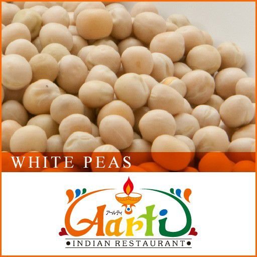 ホワイトピース　1kg 1000g　常温便　白えんどう豆　トラッパーピース　White Peas