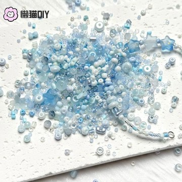 懶貓DIY💖 玻璃米珠diy手作材料飾品手鍊項鍊散珠串珠配件新品超仙串珠有孔 手作材料 DIY配件 手作輔材