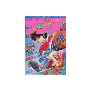 中古コミック雑誌 週刊少年サンデー 1988年12月14日号 53