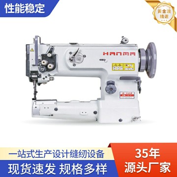 【高頭車專用】工業縫紉機 皮革包邊機 沙發汽車腳墊機 筒式大嘴縫紉機 高車 厚料機 漢馬HM-341 皮革縫製 強力吃厚 工廠車間必備