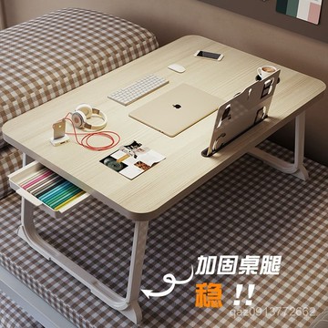 🔥臺灣出貨🔥床上折疊小桌子臥室家用學生學習書桌懶人宿捨學習桌電腦桌加高闆 ZSST